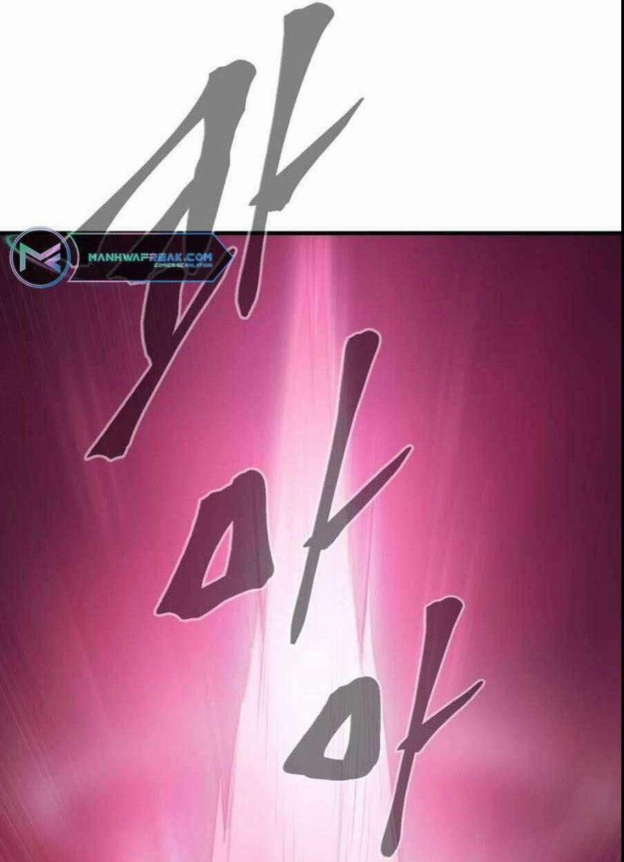 The Wailing Perversion 25 trang 57