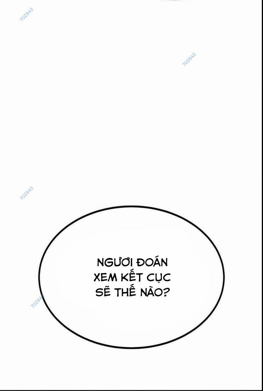 The Wailing Perversion 25 trang 61