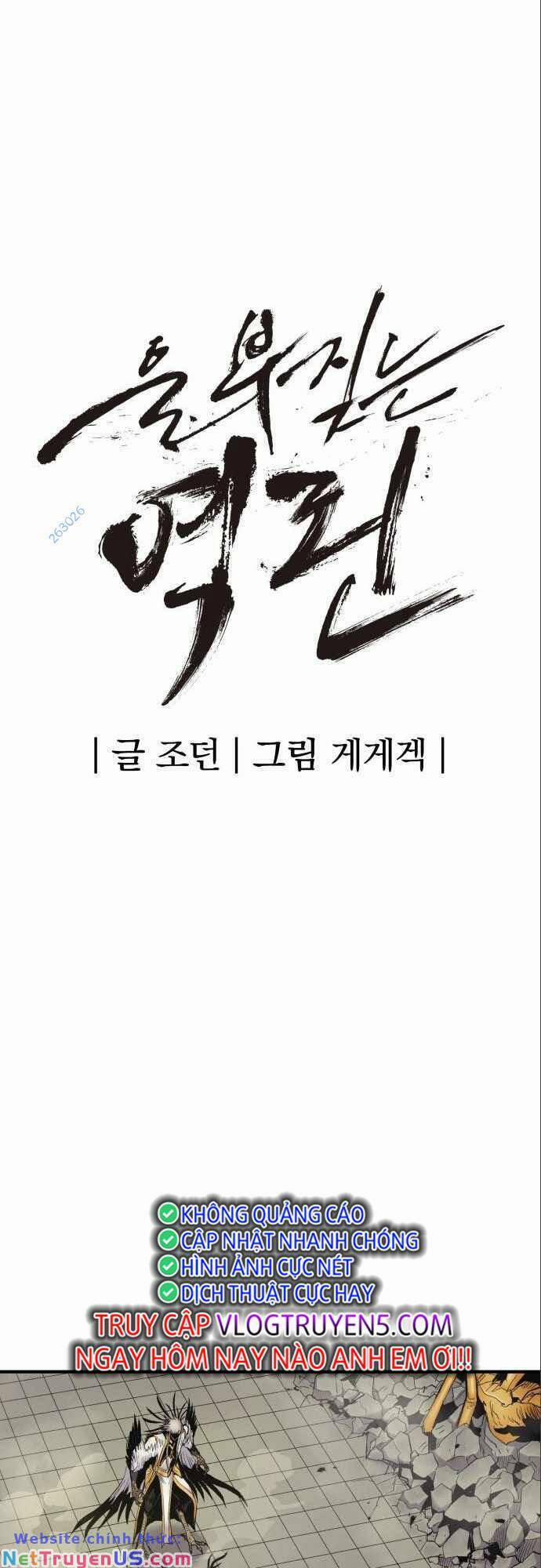 The Wailing Perversion 7 trang 10