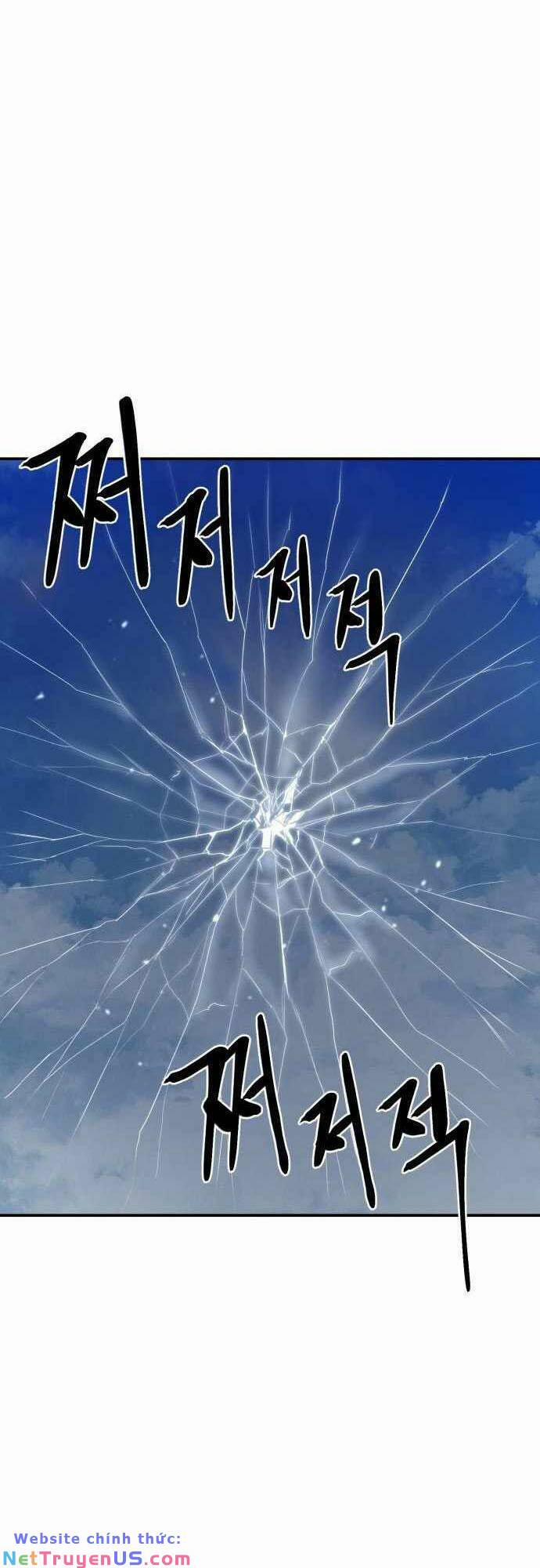 The Wailing Perversion 8 trang 1