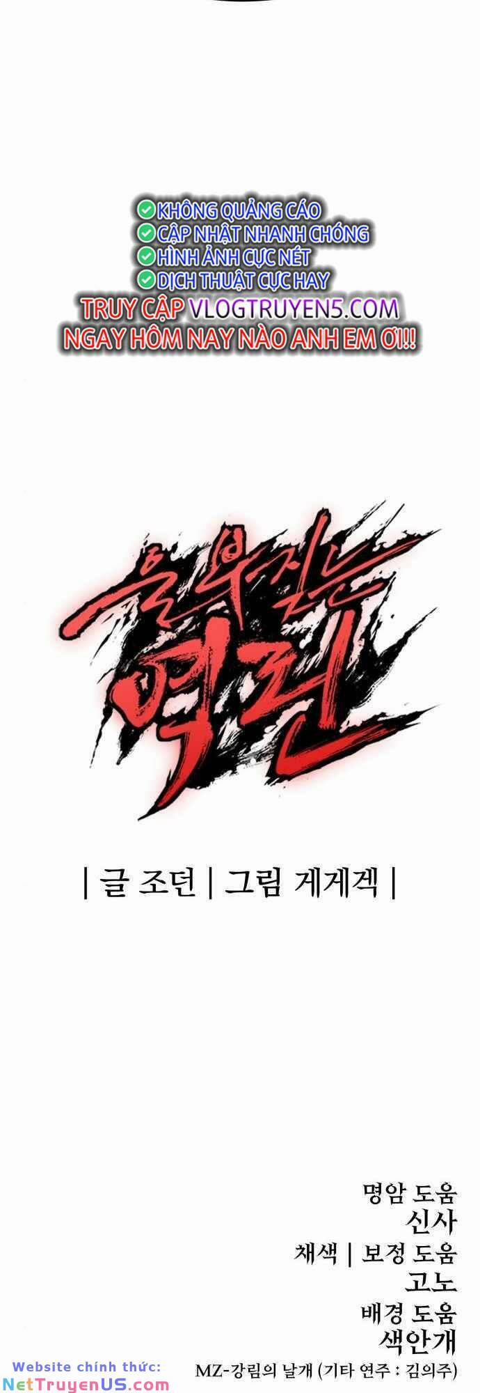 The Wailing Perversion 8 trang 85