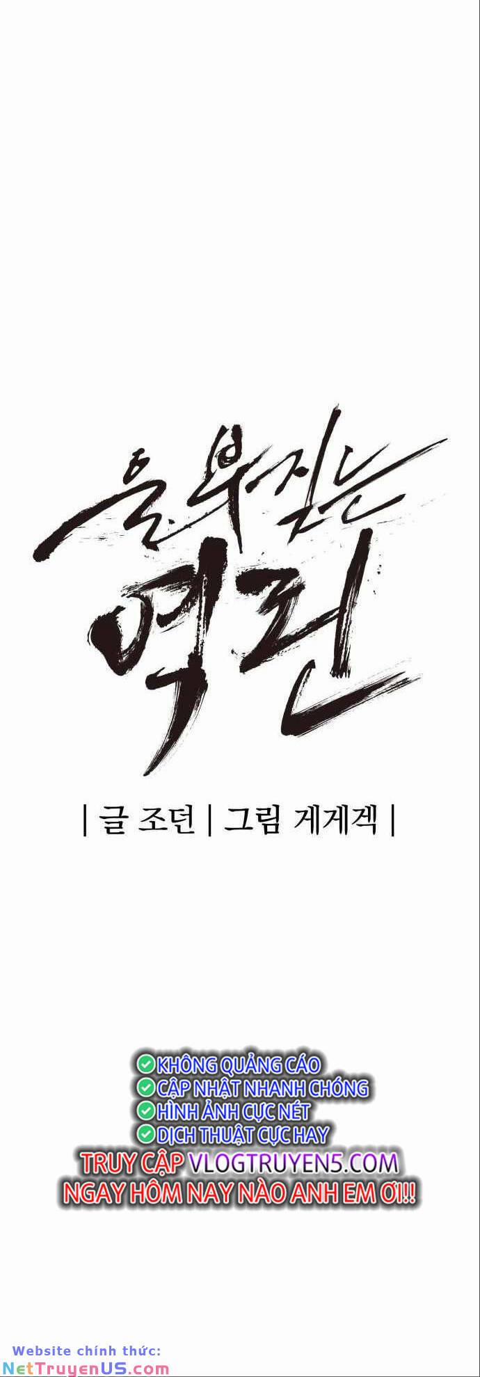 The Wailing Perversion 9 trang 9