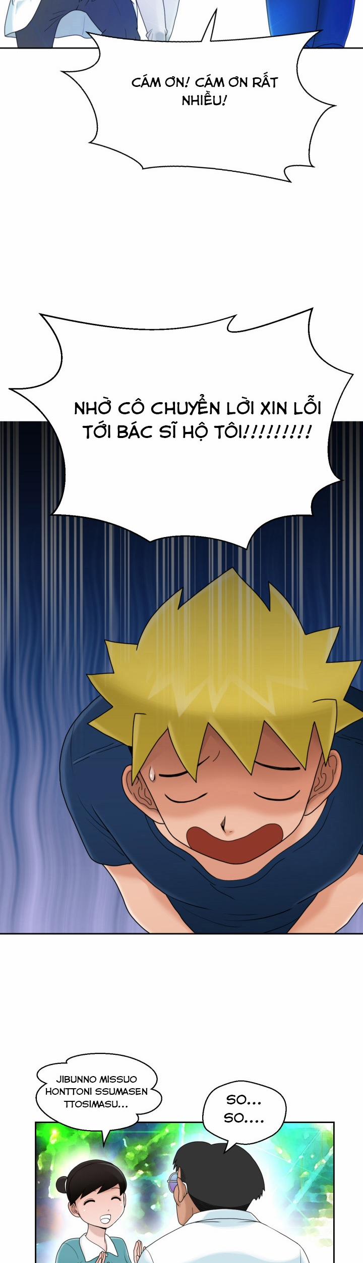 The Woman At The Fukuoka 10 trang 35