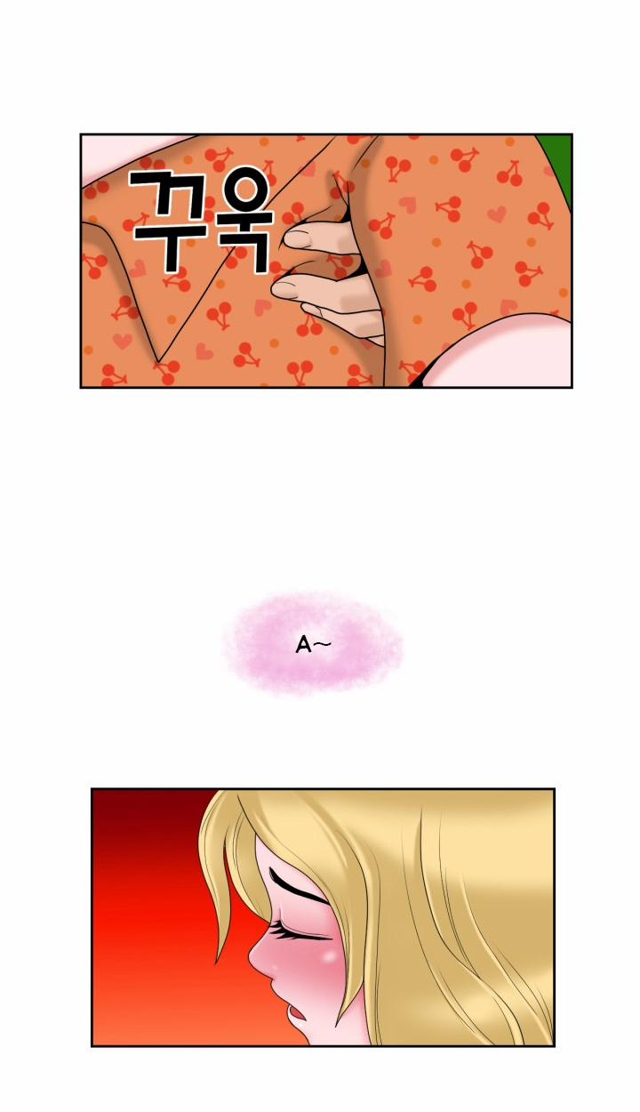 The Woman At The Fukuoka 12 trang 22