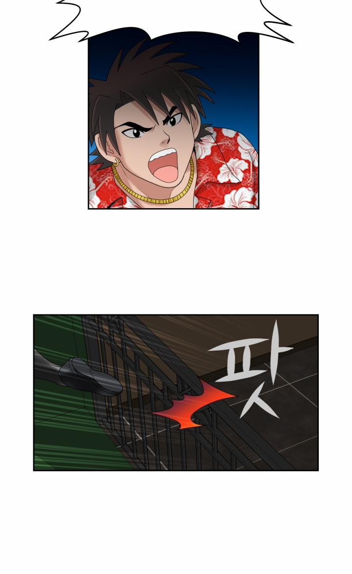 The Woman At The Fukuoka 13 trang 17