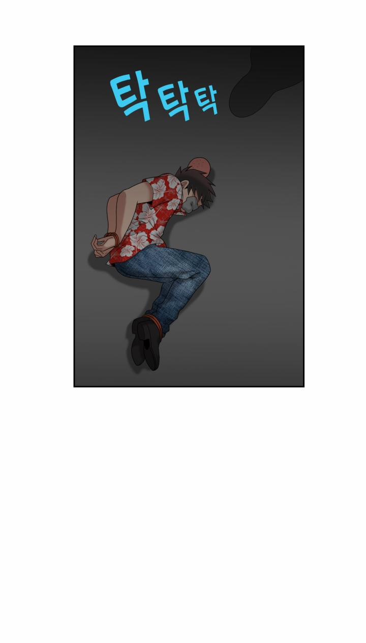 The Woman At The Fukuoka 13 trang 21