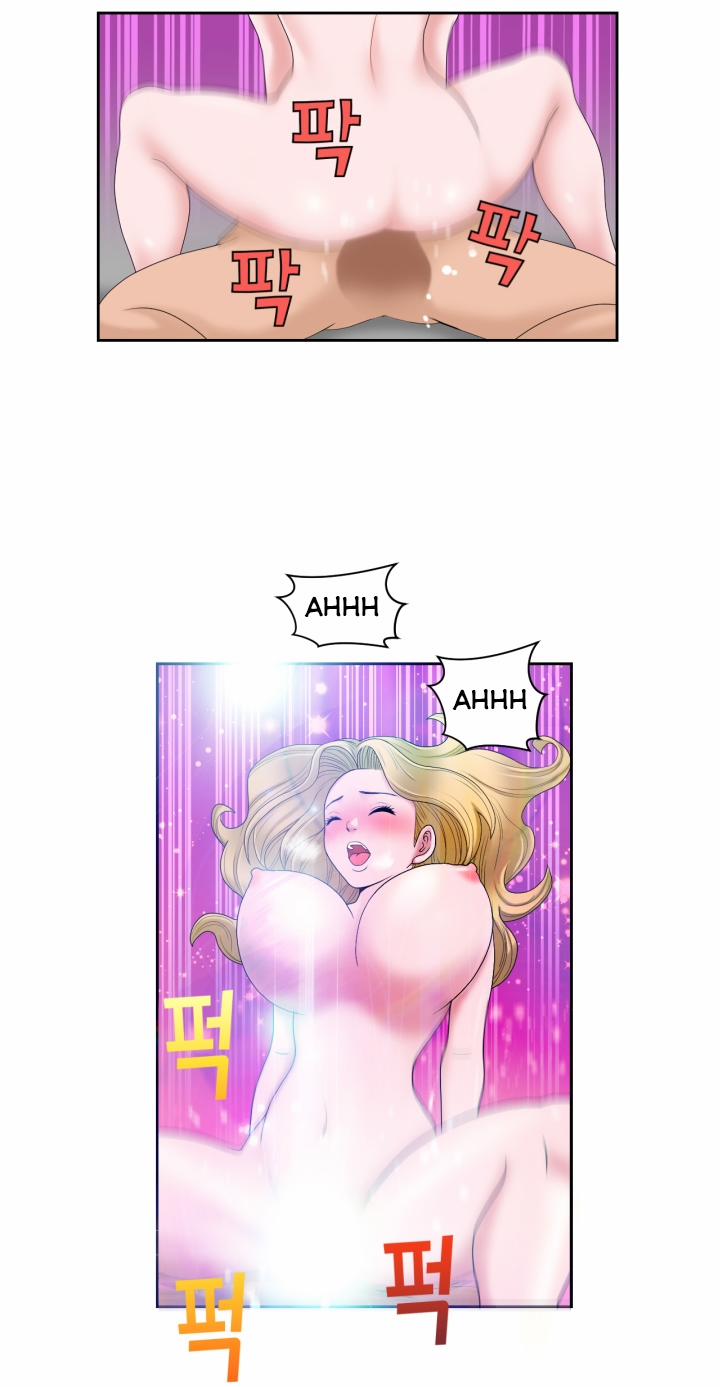 The Woman At The Fukuoka 13 trang 29