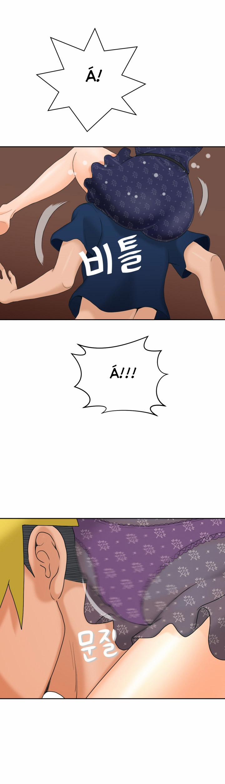 The Woman At The Fukuoka 8 trang 43