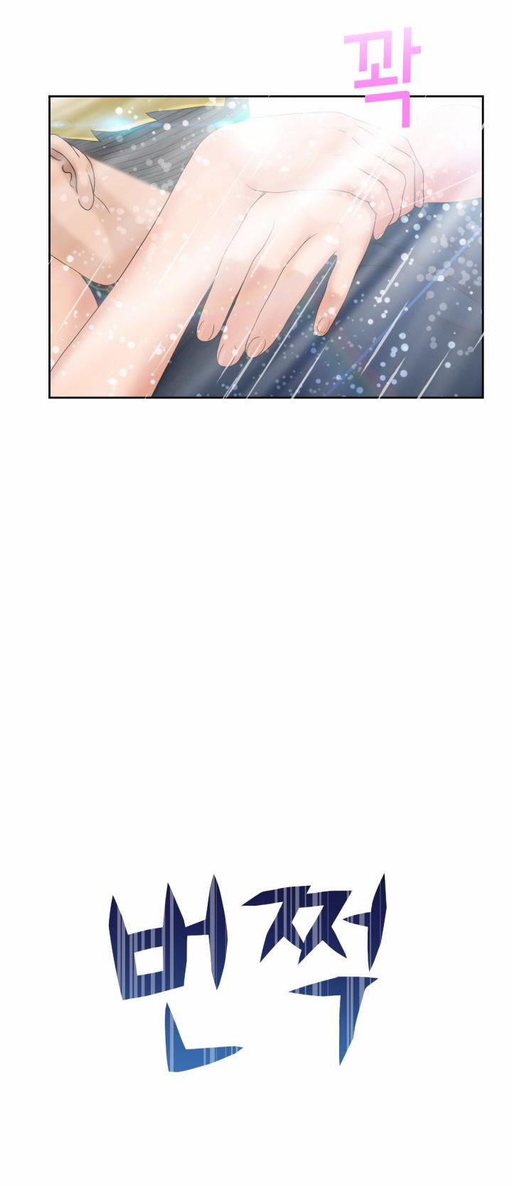 The Woman At The Fukuoka 9 trang 57