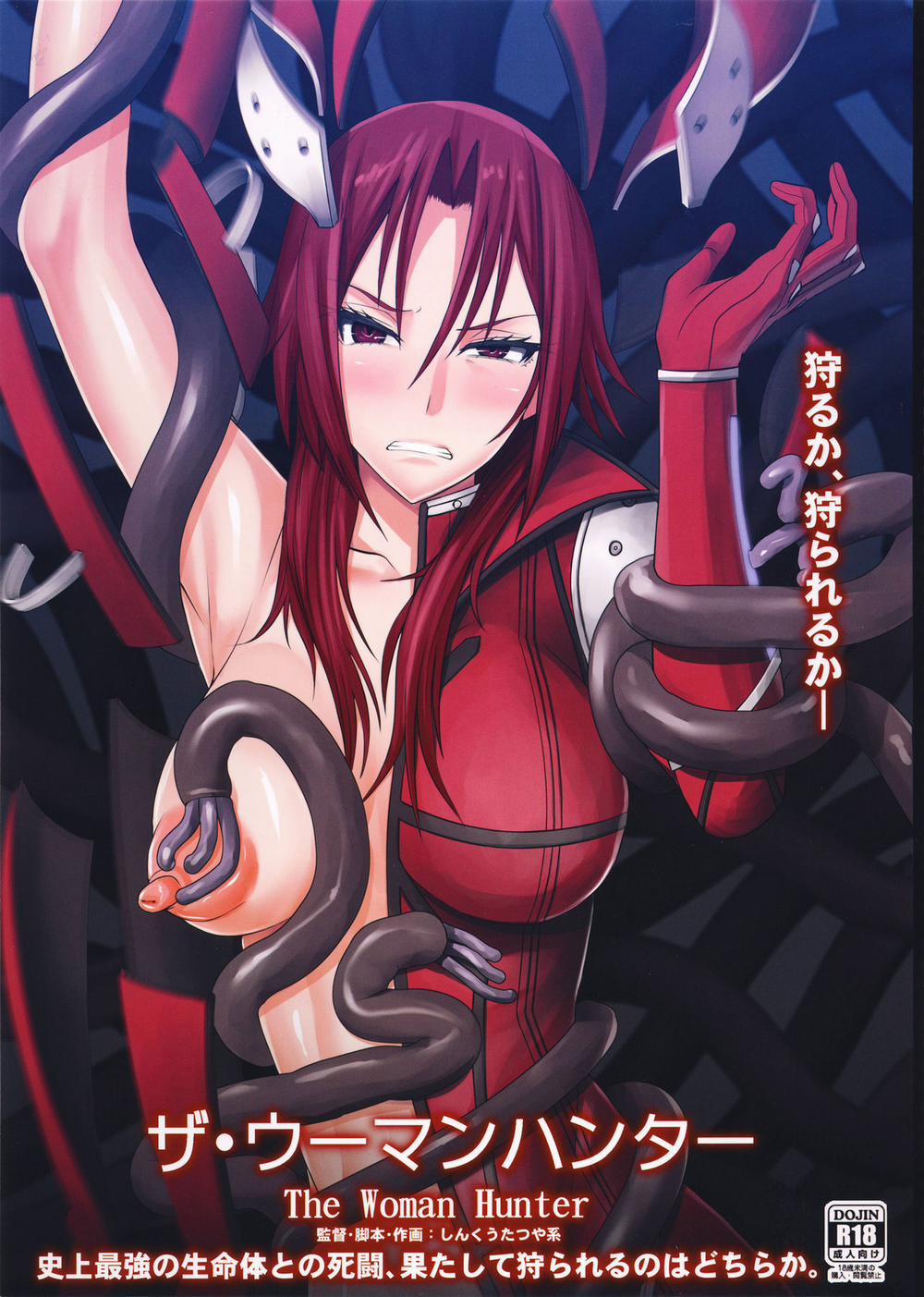 The Woman Hunter Oneshot trang 1