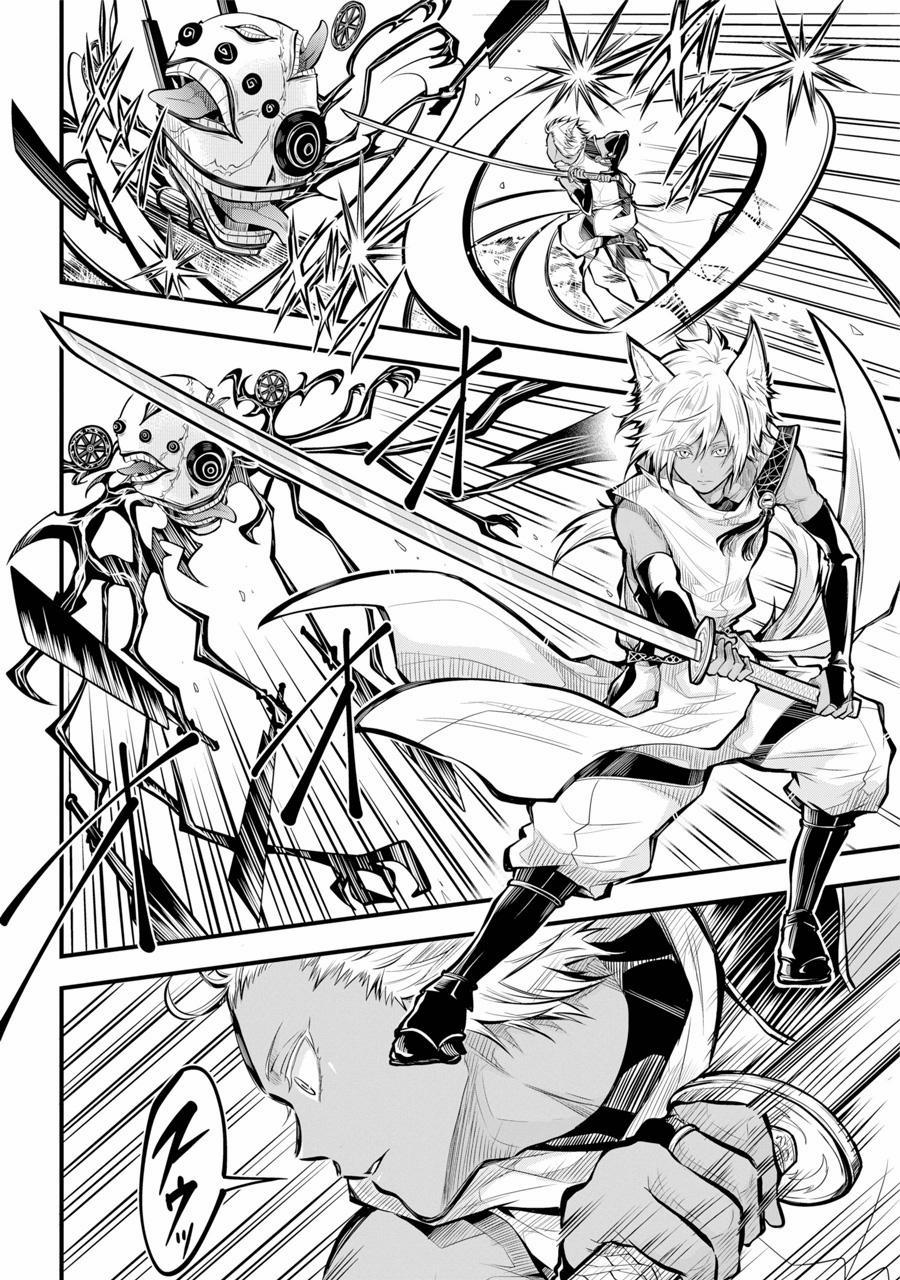 The Yin-Yang Master 1 trang 39