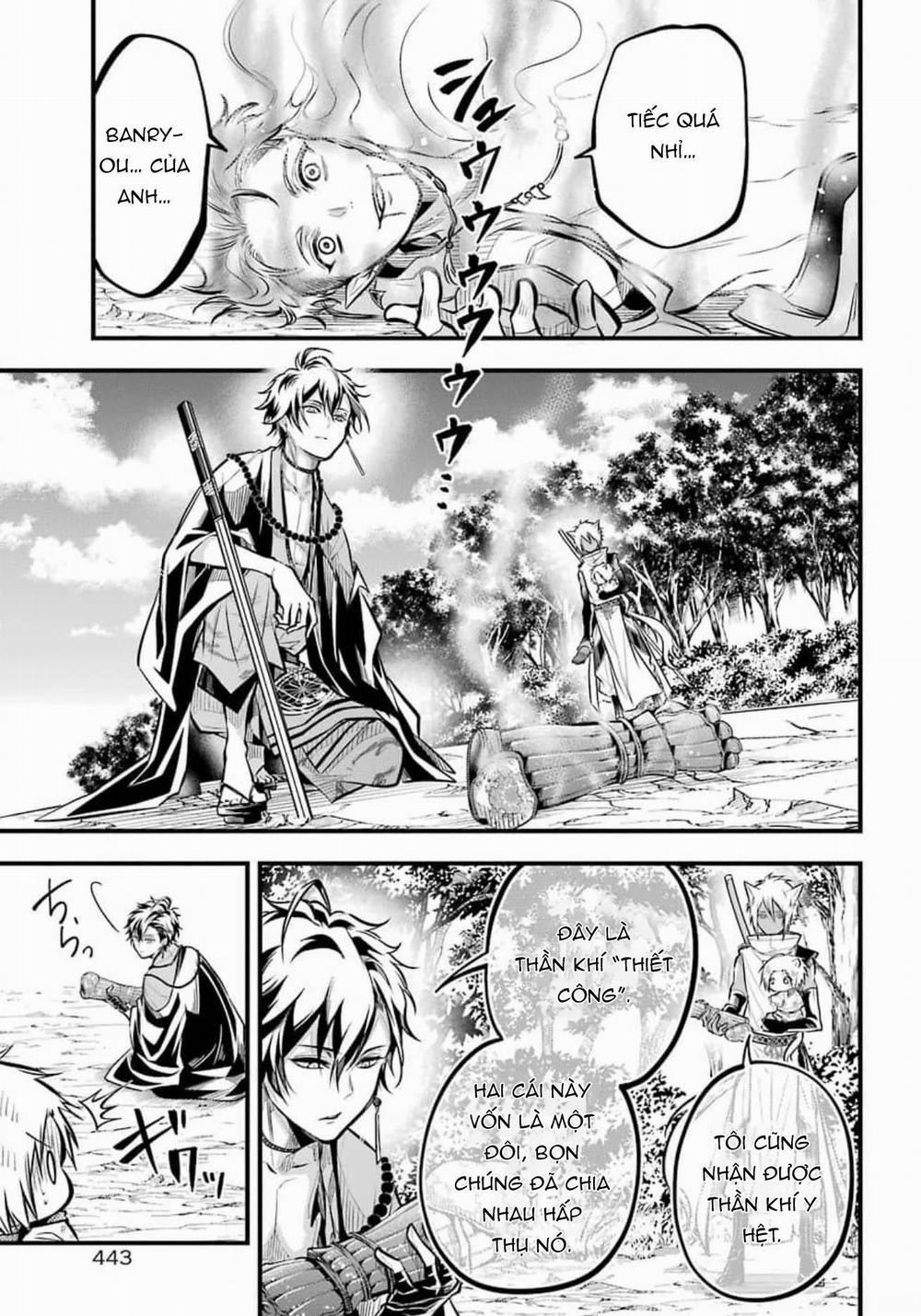 The Yin-Yang Master 4 trang 77