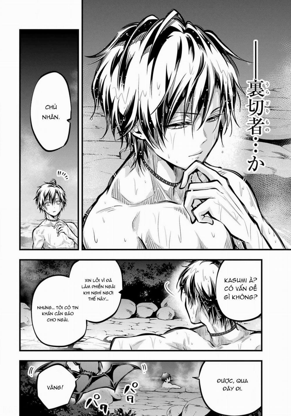 The Yin-Yang Master 5 trang 27