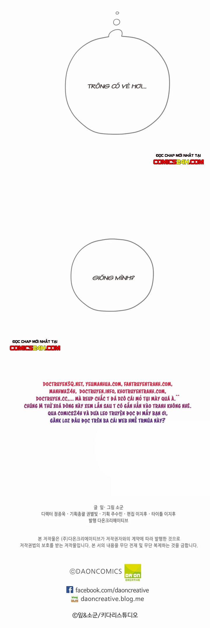 Theo Đuổi Quý Ngài CEO 7 trang 16