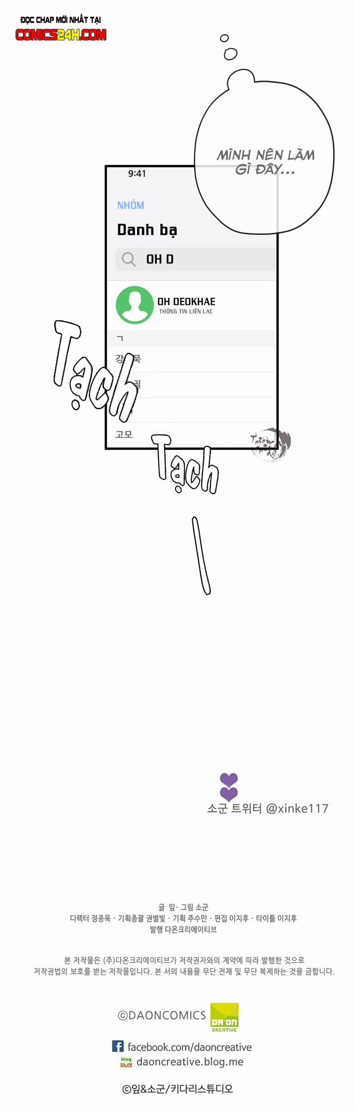 Theo Đuổi Quý Ngài CEO 9 trang 17