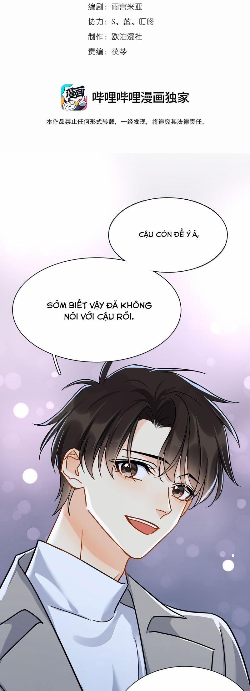 Theo Đuôi 107 trang 1