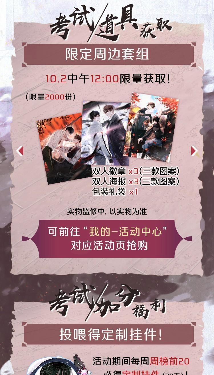 Thi đại học toàn cầu 4 trang 39