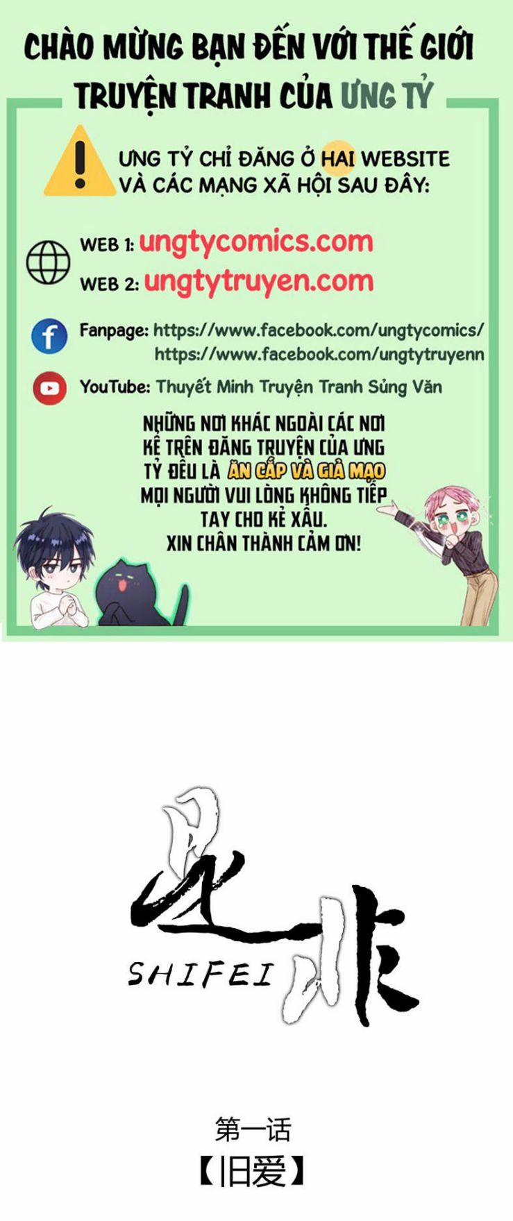 Thị Phi 1 trang 0