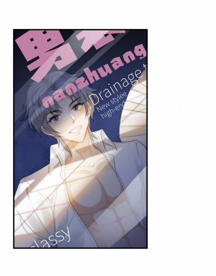 Thị Phi 21 trang 32