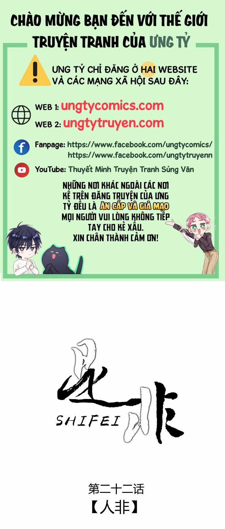 Thị Phi 22 trang 0