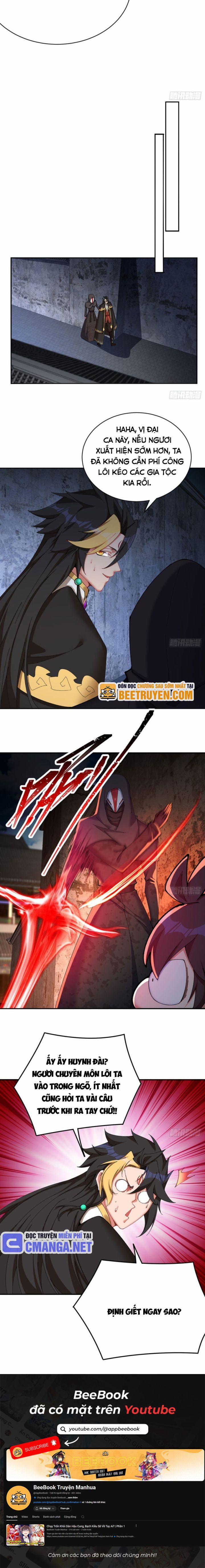 Thì Ra, Bọn Họ Mới Là Nhân Vật Chính? 19 trang 6