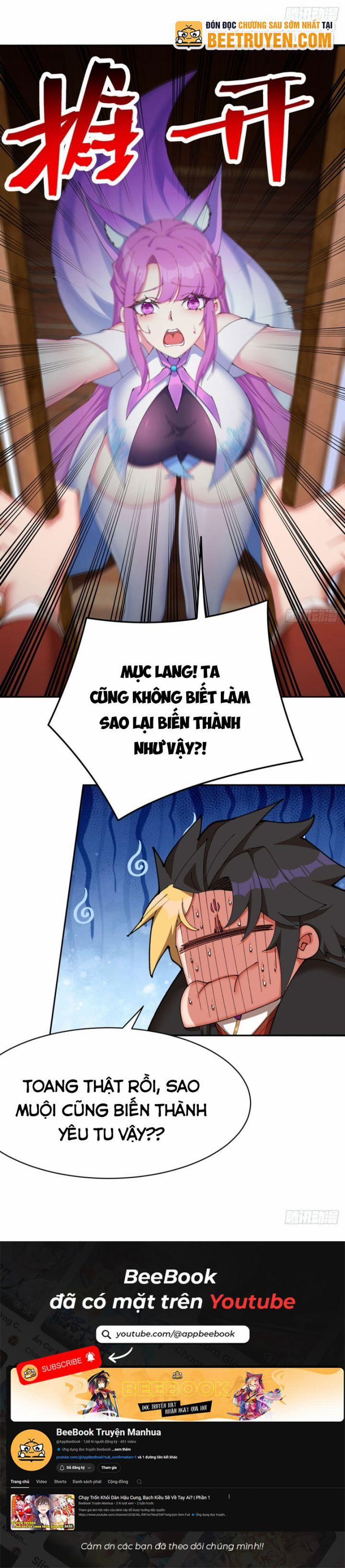 Thì Ra, Bọn Họ Mới Là Nhân Vật Chính? 20 trang 5