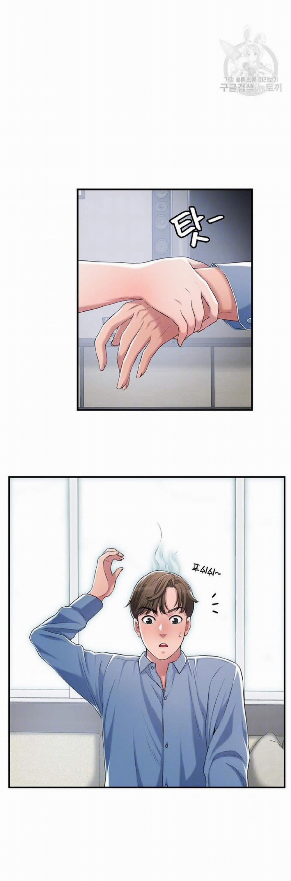 Thị Trấn Nóng Bỏng 8 trang 6