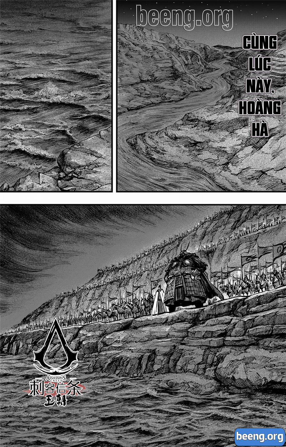 Thích Khách Tín Điều 16 trang 0
