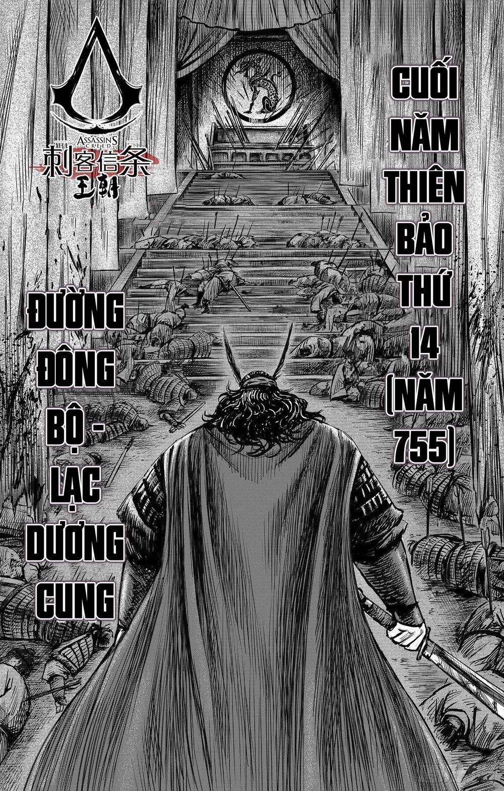 Thích Khách Tín Điều 27 trang 1