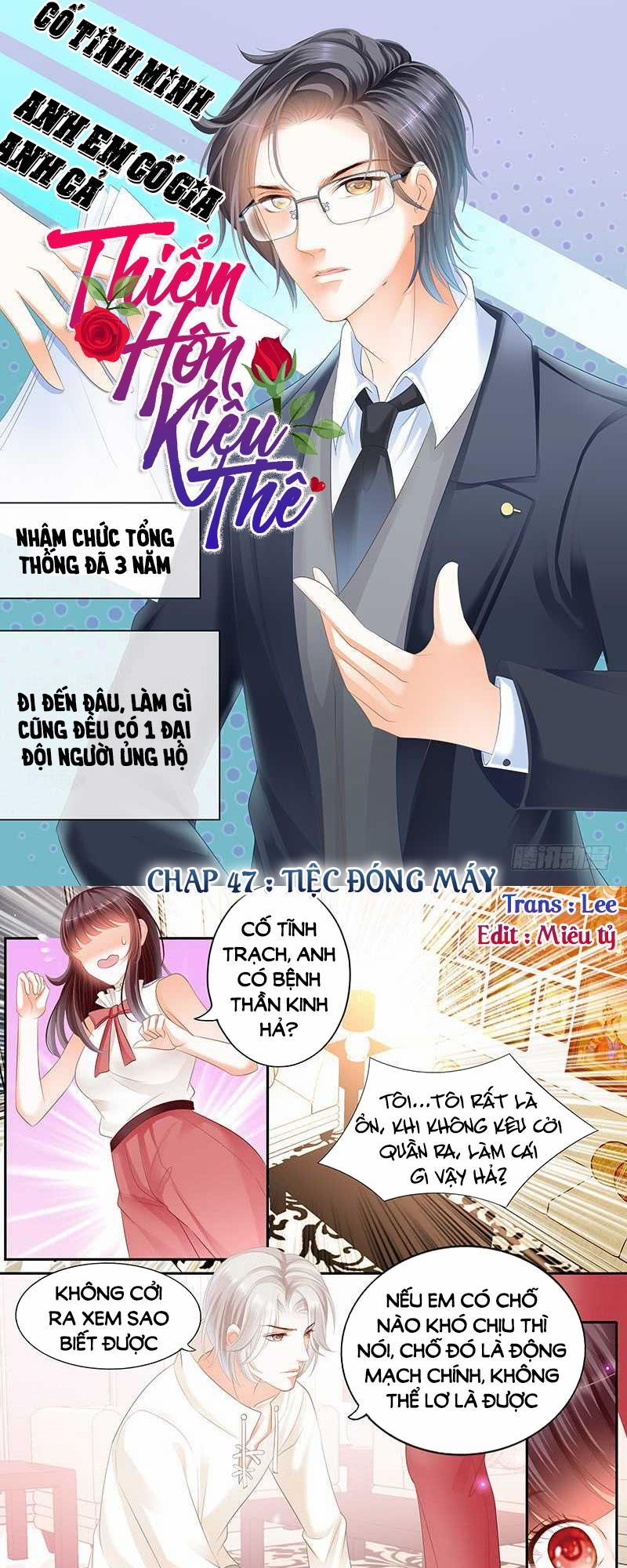Thiểm Hôn Kiều Thê 47 trang 0