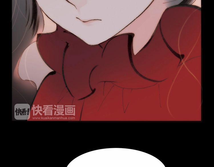 Thiên Chân Hữu Tà 11 trang 85