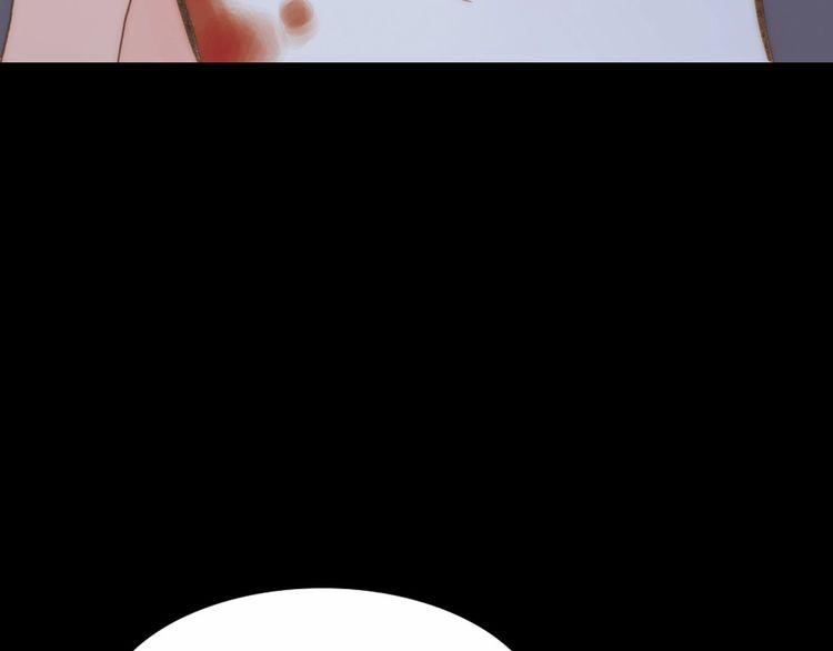 Thiên Chân Hữu Tà 11 trang 92