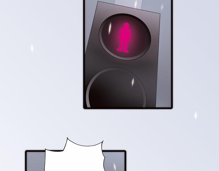 Thiên Chân Hữu Tà 12 trang 77