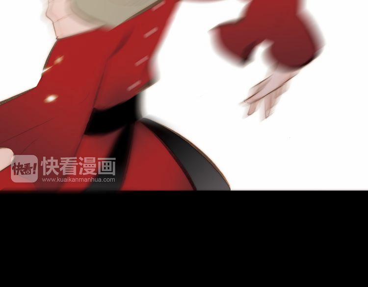 Thiên Chân Hữu Tà 12 trang 81