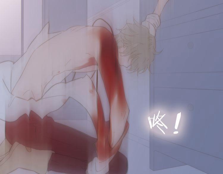 Thiên Chân Hữu Tà 14 trang 90