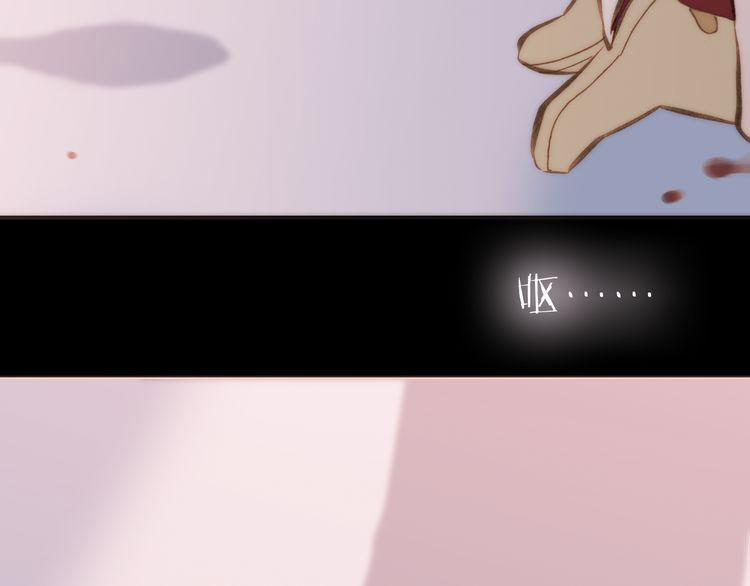 Thiên Chân Hữu Tà 14 trang 96