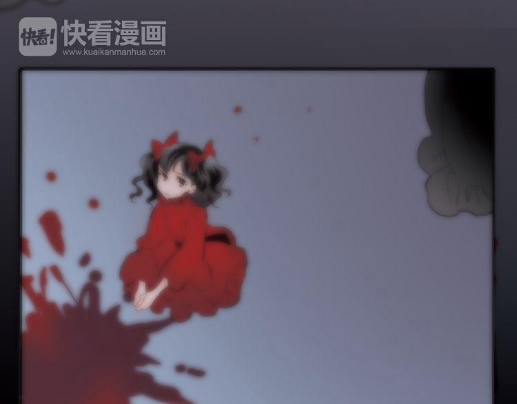 Thiên Chân Hữu Tà 15 trang 86