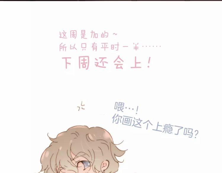 Thiên Chân Hữu Tà 16 trang 54