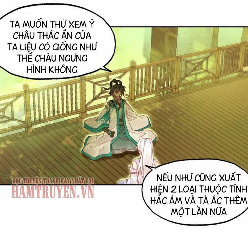 Thiên Châu Biến 25 trang 0
