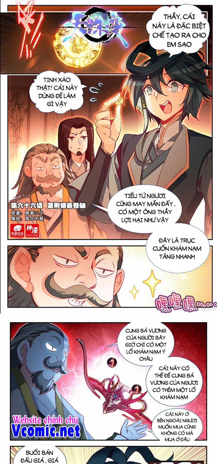 Thiên Châu Biến 66 trang 0