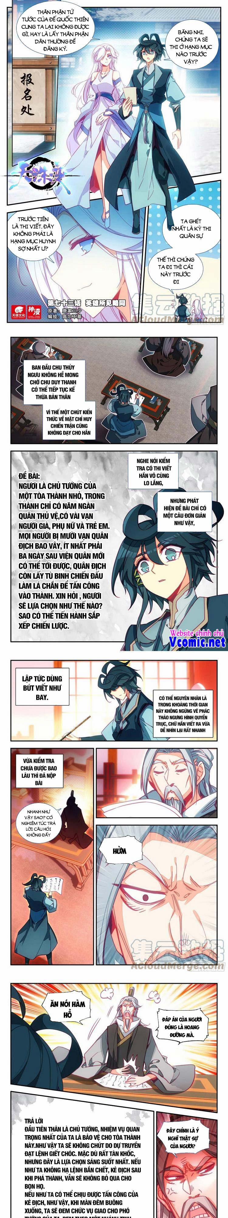 Thiên Châu Biến 73 trang 0