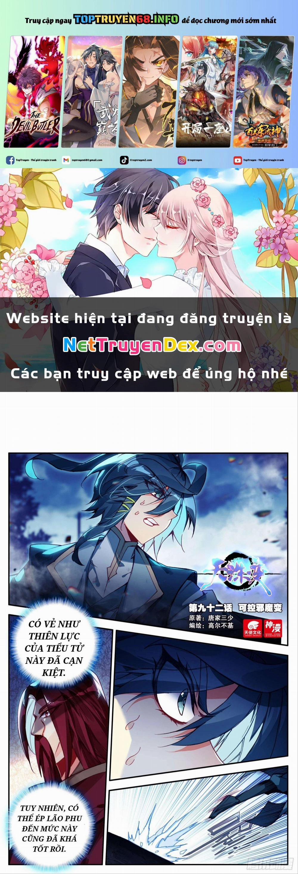 Thiên Châu Biến 92 trang 0