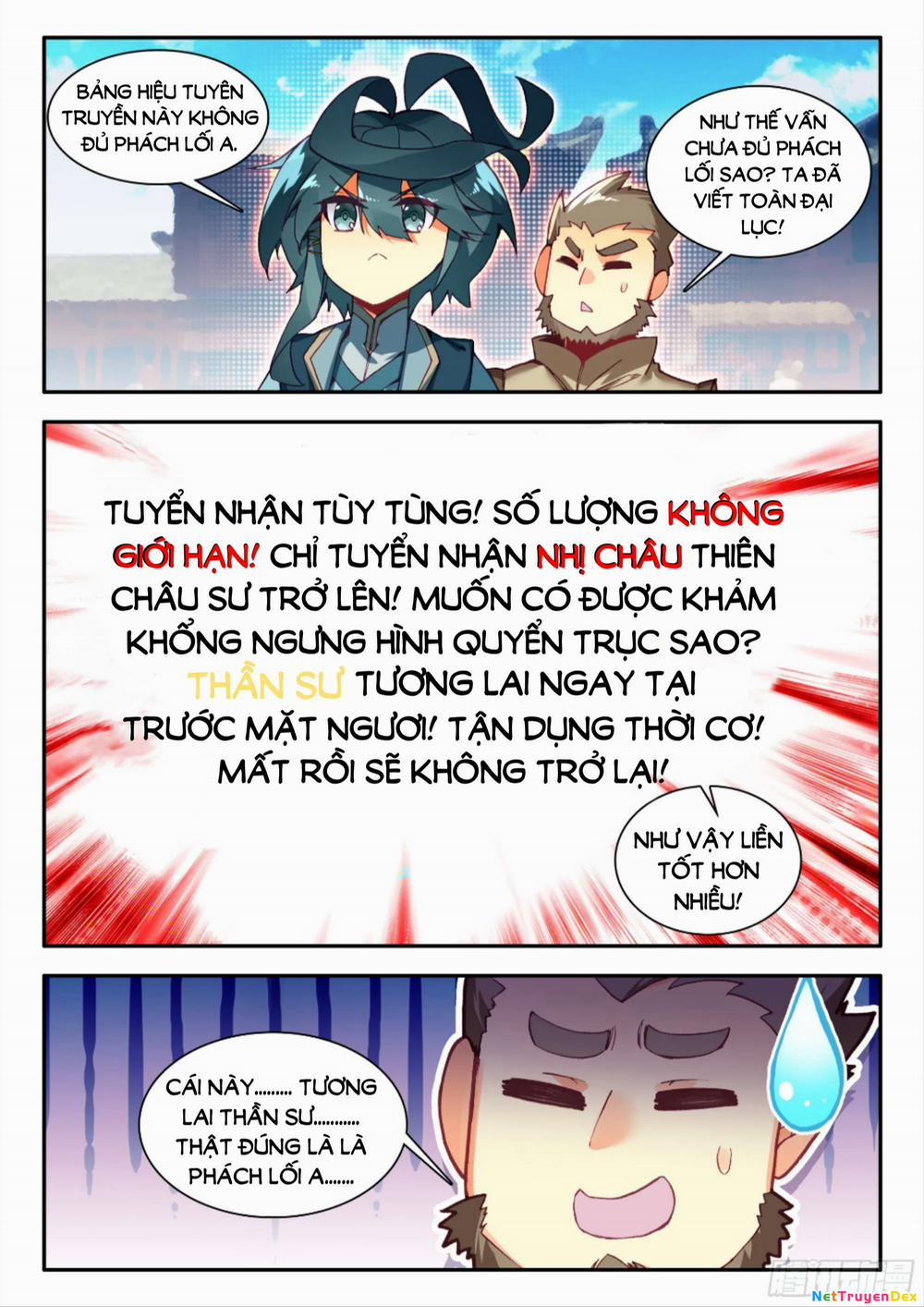 Thiên Châu Biến 96 trang 14