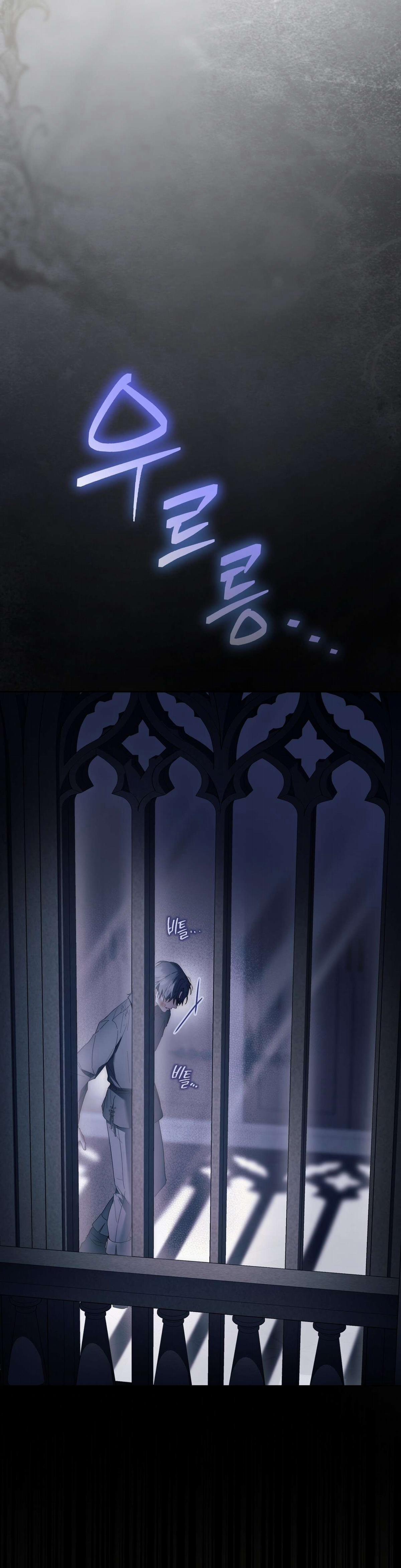 Thiên Đàng Valentina 0.2 trang 7