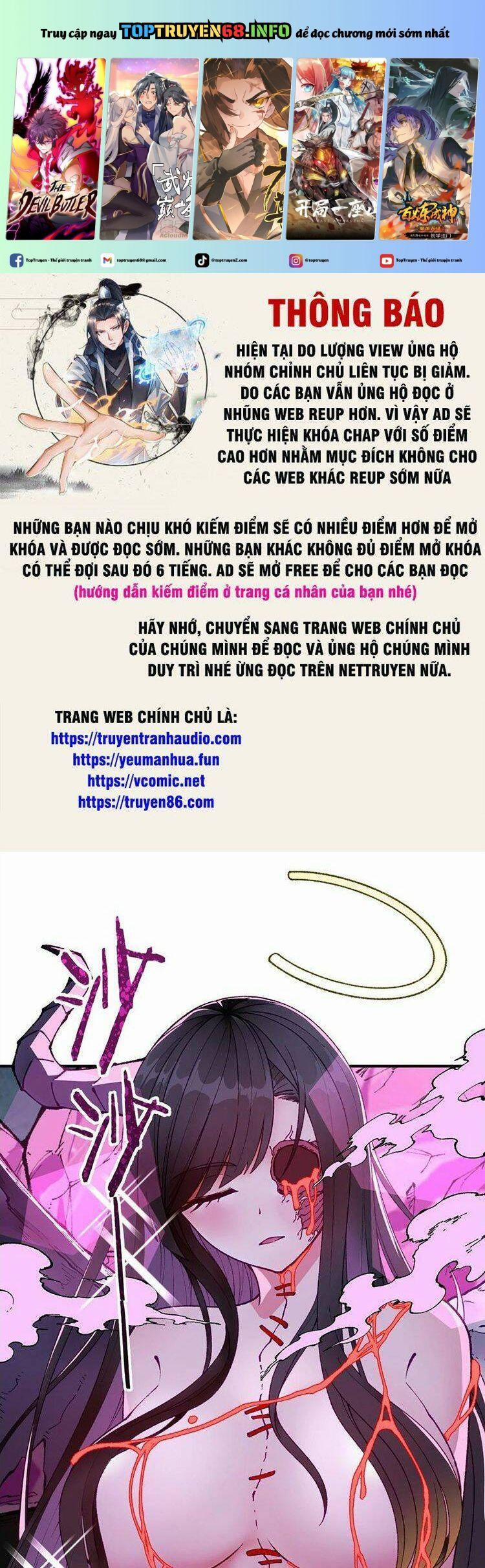 Thiên Đạo Này Cũng Không Ngốc Lắm 23 trang 0