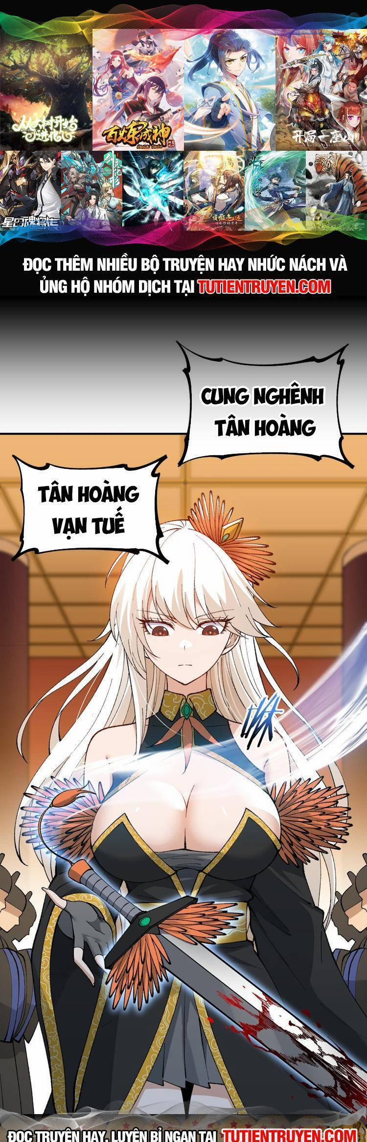 Thiên Đạo Này Cũng Không Ngốc Lắm 55 trang 0