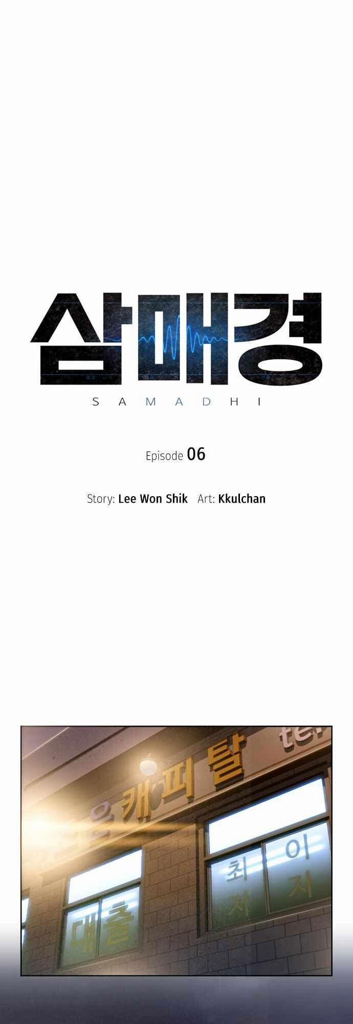 Thiền Định - Samadhi 6 trang 1