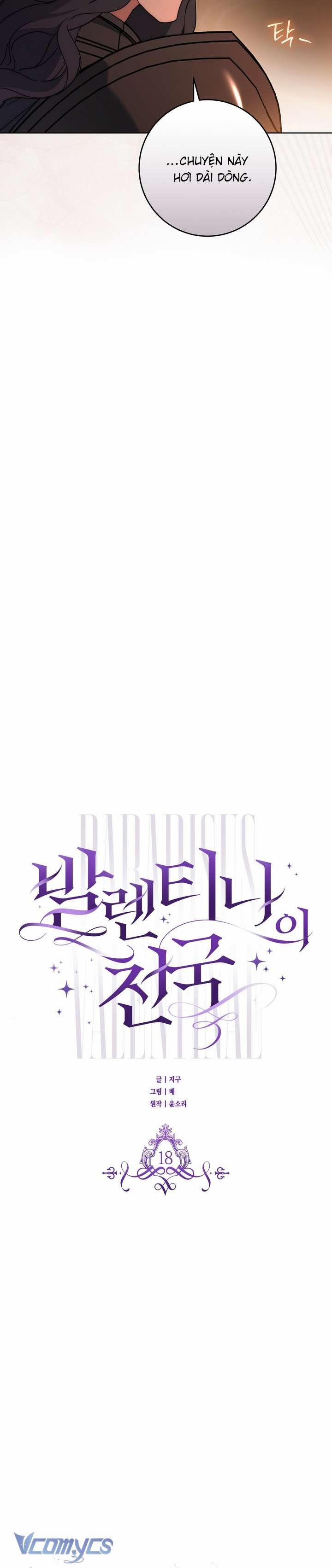 Thiên Đường Của Valentina 18 trang 3