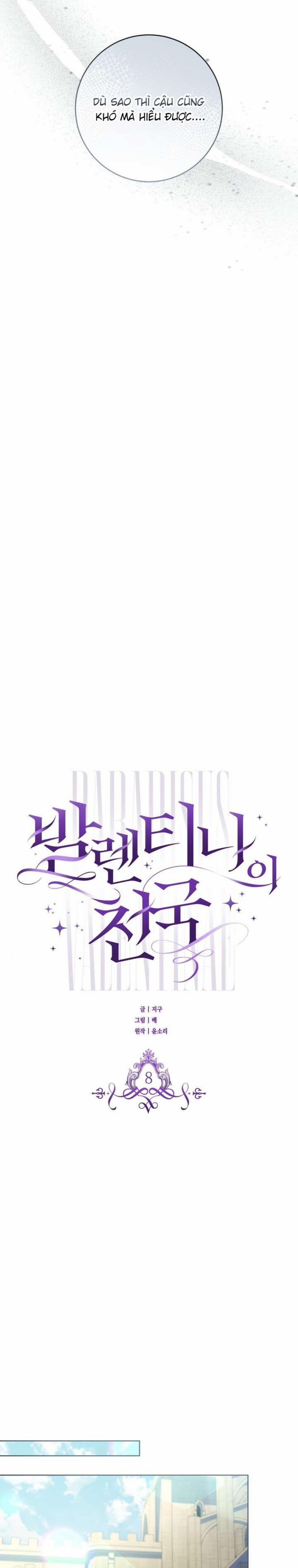 Thiên Đường Của Valentina 8 trang 5