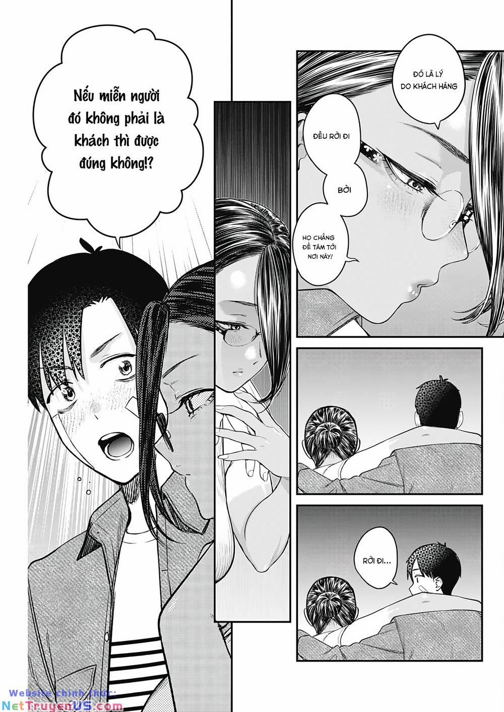 Thiên Đường Tại Quán Trọ Yadori 5 trang 25